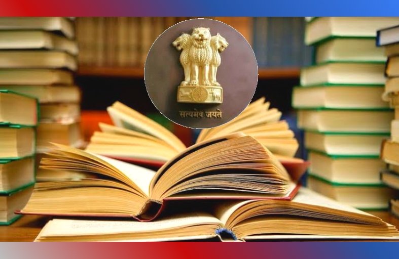 2024-25 கல்வியாண்டில் புதிய பாடப்புத்தகங்கள் வெளியீடு - ஒன்றிய அரசு ...
